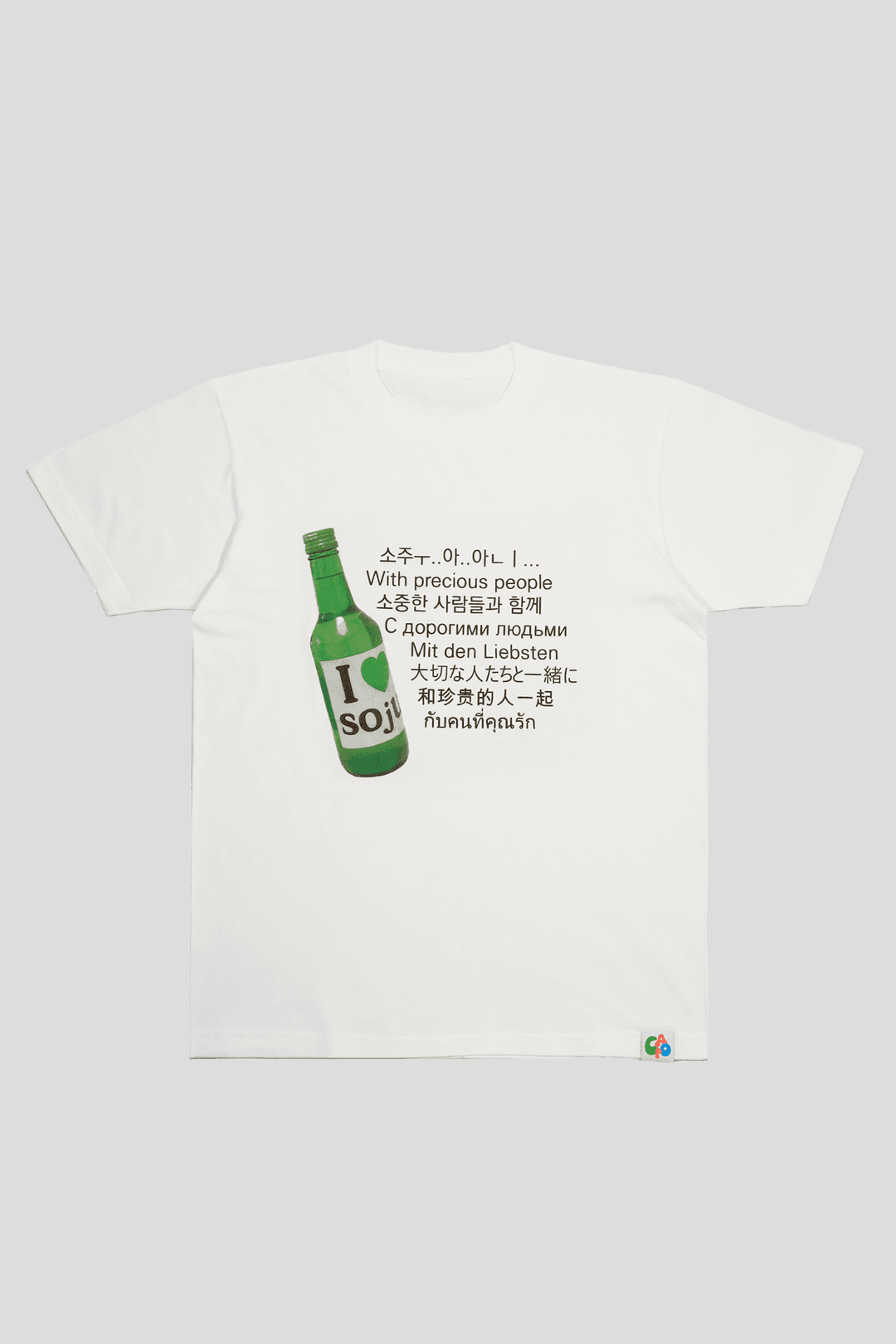 소주한 사람들 티샤스