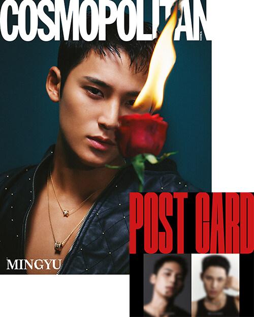 코스모폴리탄 Cosmopolitan D형 2023.12 (표지 : 세븐틴 민규)