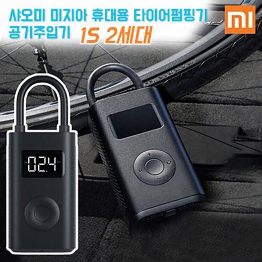 미지아 에어펌프 1S/휴대용 타이어 에어펌프/ 타이어펌핑기 공기주입기 1S 2세대 전동 에어펌프 압력 표기