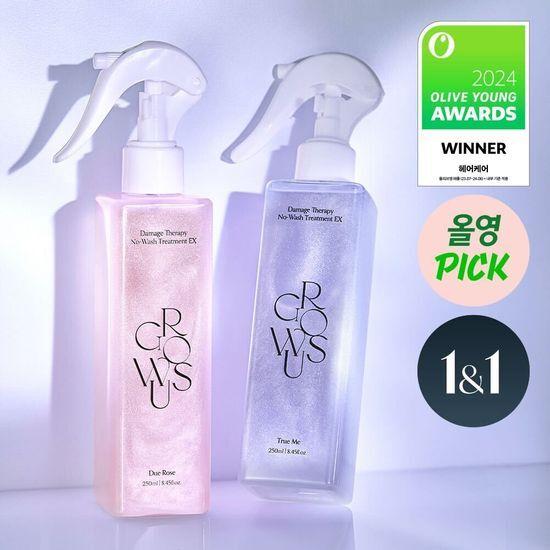 [3월 올영픽/NEW 향 출시] 그로우어스 데미지 노워시 트리트먼트 250ml 2입 기획