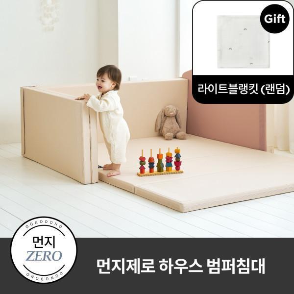 [NEW]먼지제로 저상형 하우스 아기 범퍼침대