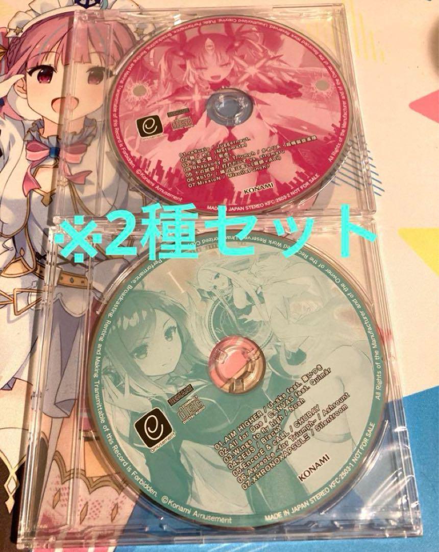 SDVX オリジナルCD A & B セット