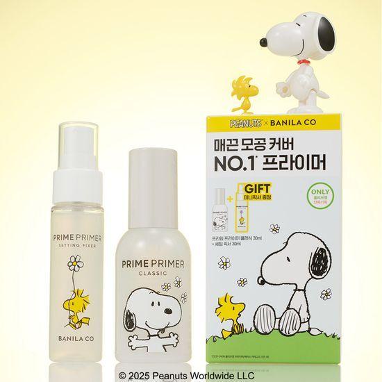 [스누피에디션][미니픽서 증정] 바닐라코 프라임 프라이머 클래식 한정 기획(프라이머+미니픽서)