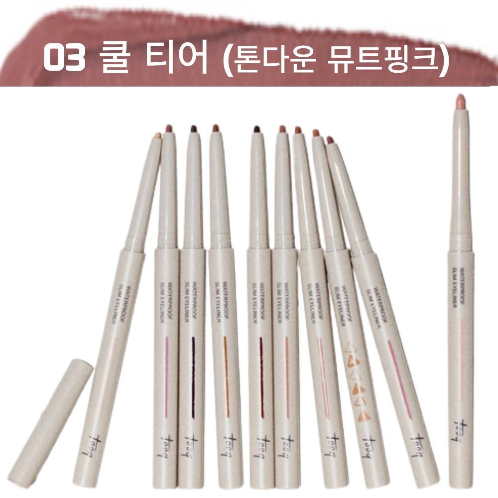 투크 아이라이너 03 쿨티어 워터프루프 슬림