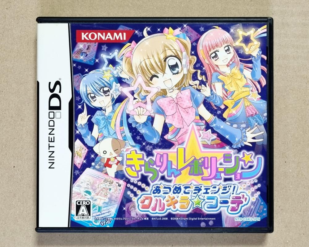 [중고] NDS 키라링 레볼루션 모아서 체인지 쿠루키라 코디 (일판) 닌텐도DS