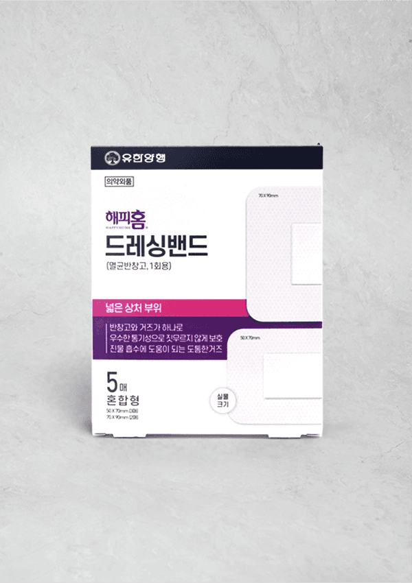 해피홈 드레싱밴드 혼합형 5매입