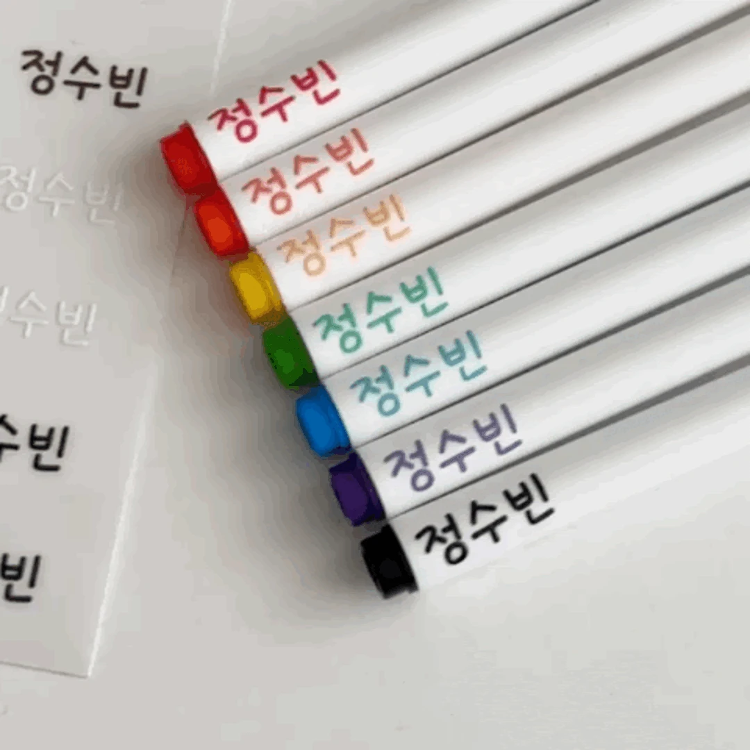 [단독배송] 배경 없는 네임 스티커