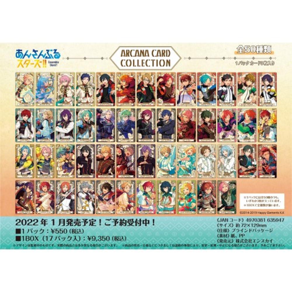 앙상블스타즈 앙스타 굿즈 아르카나 카드 컬렉션 3탄 (랜덤)