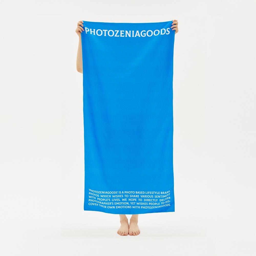 레터링 비치 타월