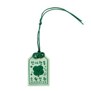 행운복주머니키링 소원성취 (26028673)