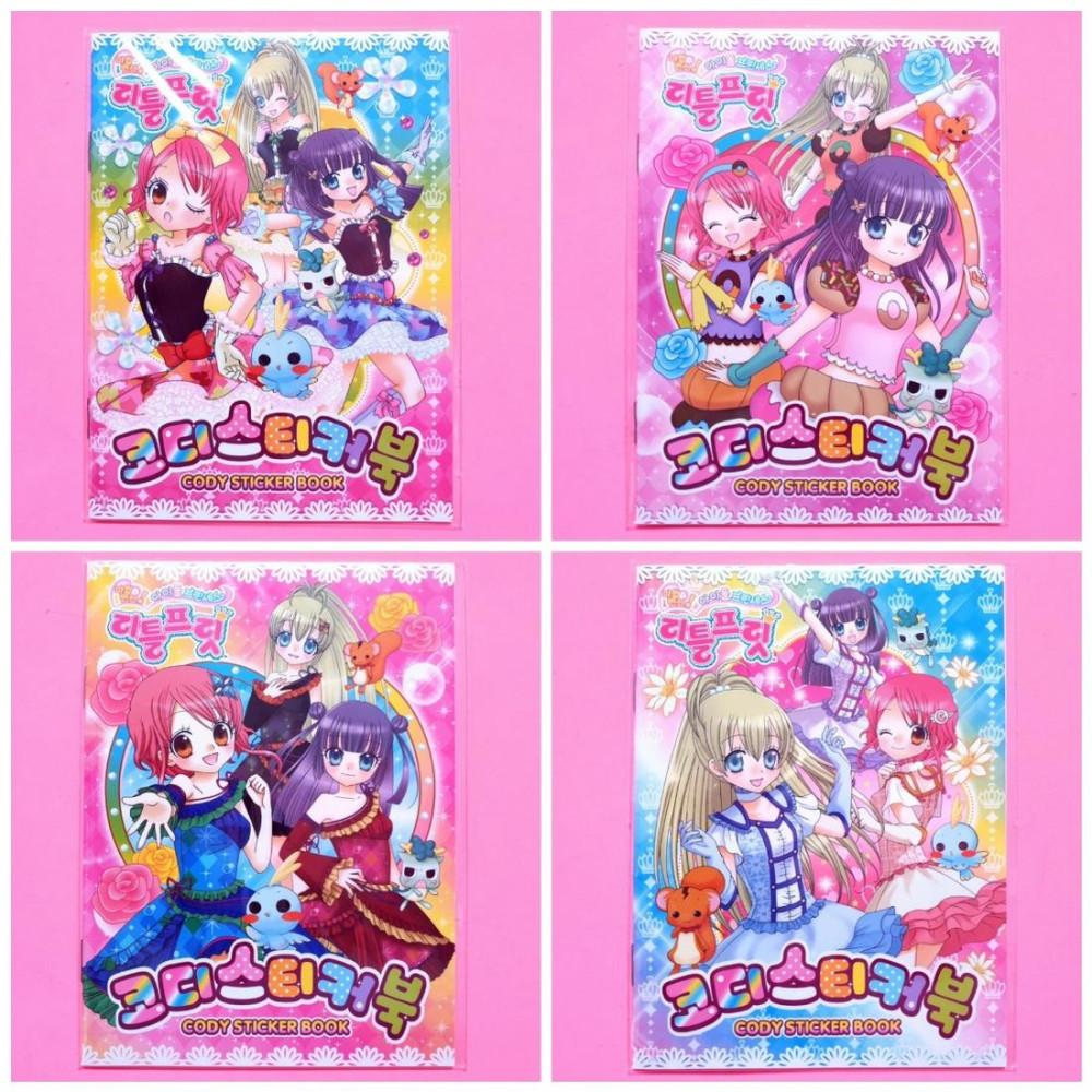 쉐비클럽 [고전문구] 리틀프릿 코디스티커북 - 위시버킷