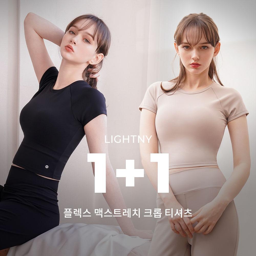 플렉스 맥스트레치 크롭티셔츠 ①+①