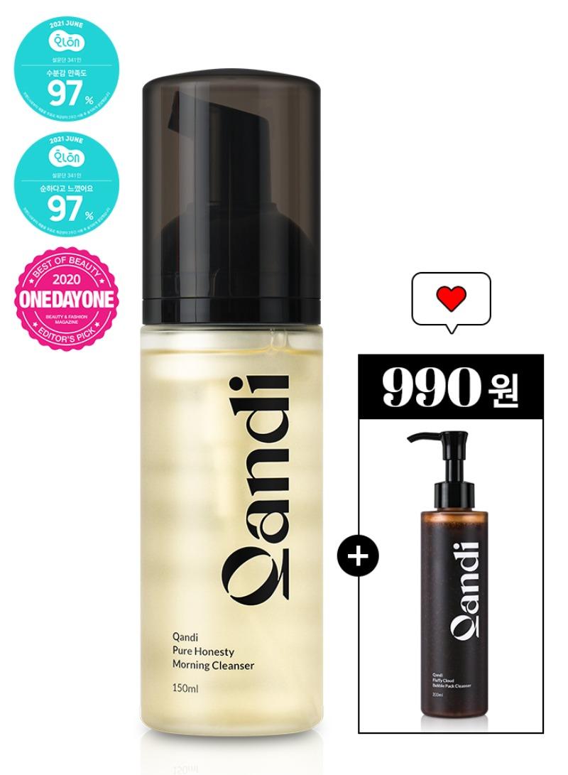 [EVENT]퓨어 어니스티 모닝 클렌저 150ml ~ 6/2 3시까지