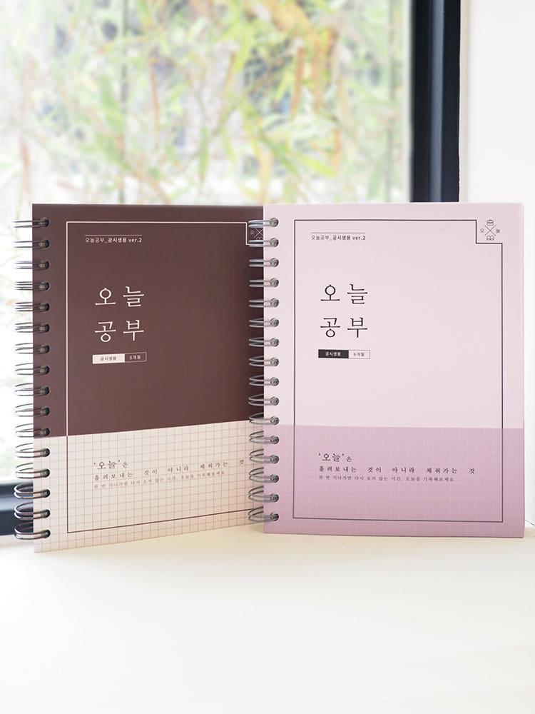 리훈 6개월 오늘공부 공시용 링제본 스터디플래너 공무원 임용 소방 경찰