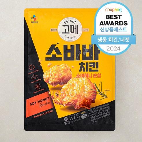 고메 소바바치킨 소이허니 순살 (냉동), 375g, 1개 - 치킨/너겟 | 쿠팡