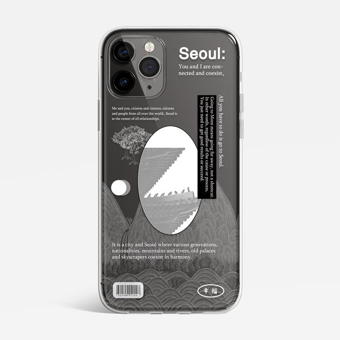 서울, 고궁 젤리 케이스