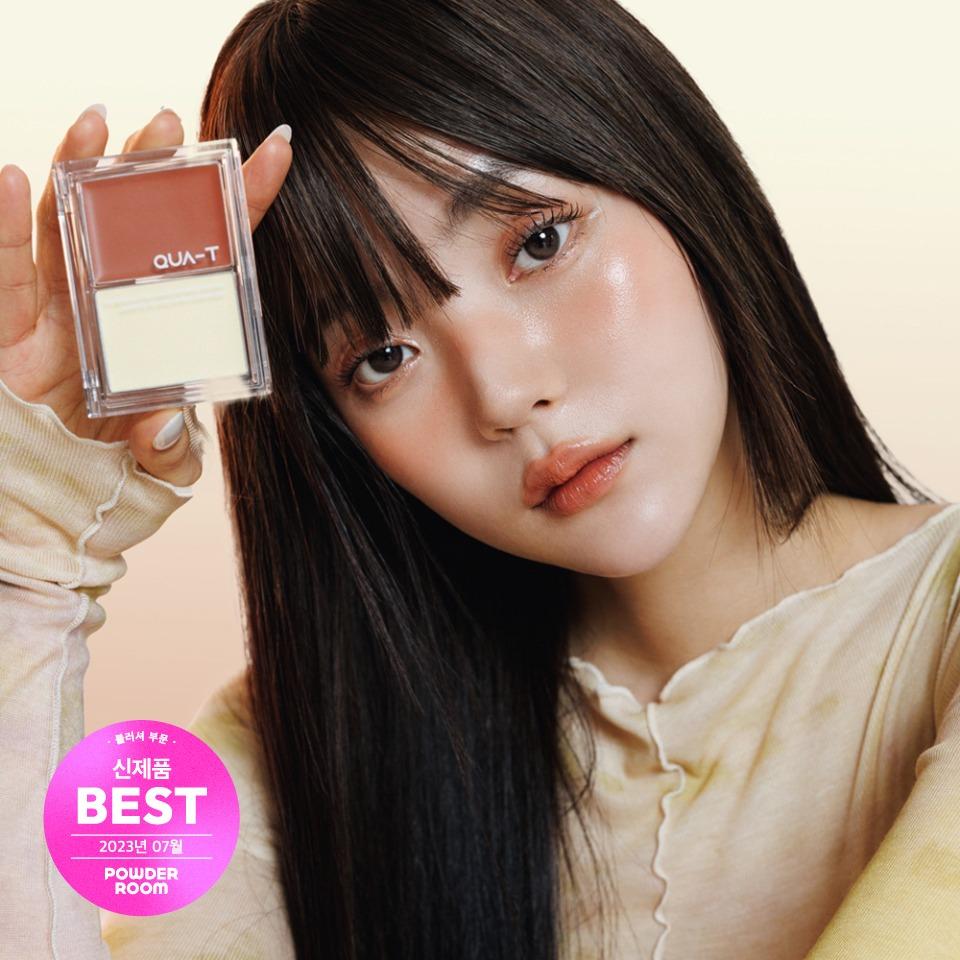 [BEST] 글로우 멜팅 팔레트 (5color)