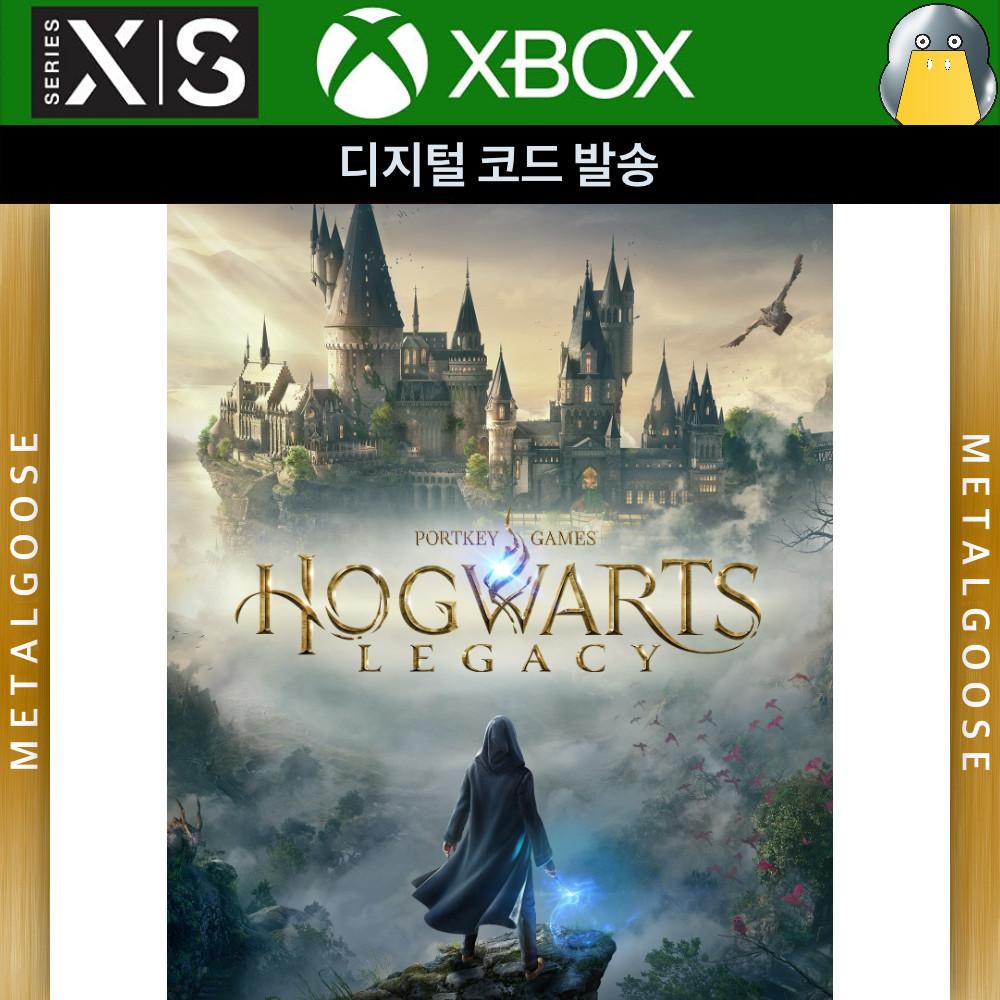 XBOX 호그와트 레거시 디지털코드 Hogwarts Legacy 해리포터