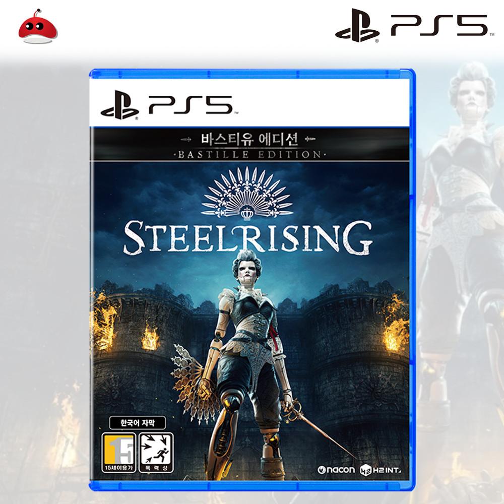 PS5 스틸라이징 바스티유 에디션 한글판 / 의상팩 / BFT
