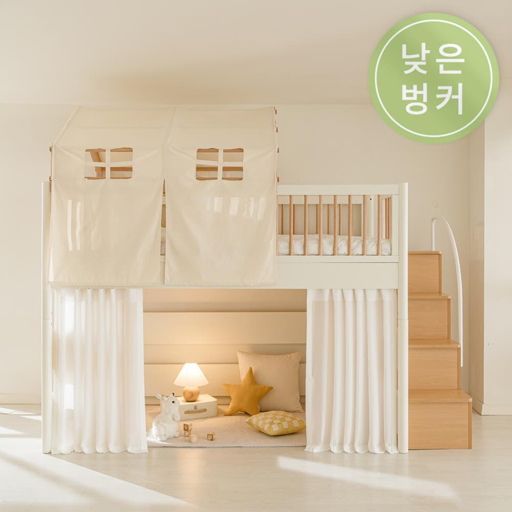 안데르센 빌리 하우스텐트 분리형 원목 벙커침대 프레임 SS(화이트)