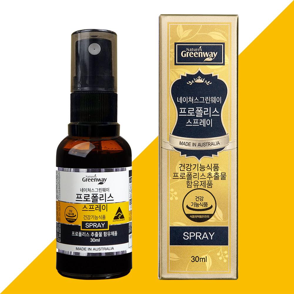 쏘밍 네이쳐스그린웨이 호주 고함량 프로폴리스 스프레이 30ml