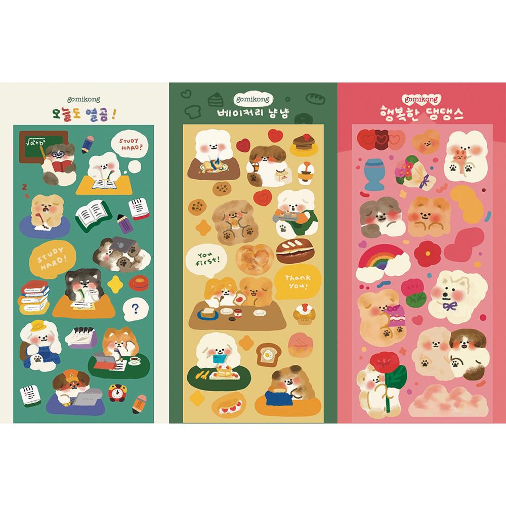 오늘도 열공! / 베이커리 냠냠 / 행복한 댕댕스 씰스티커