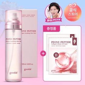 (쿨링픽싱/홍이모PICK)구달 피오니 펩타이드 콜라겐 물광 미스트120ml+(증정)피오니겔마스크2매