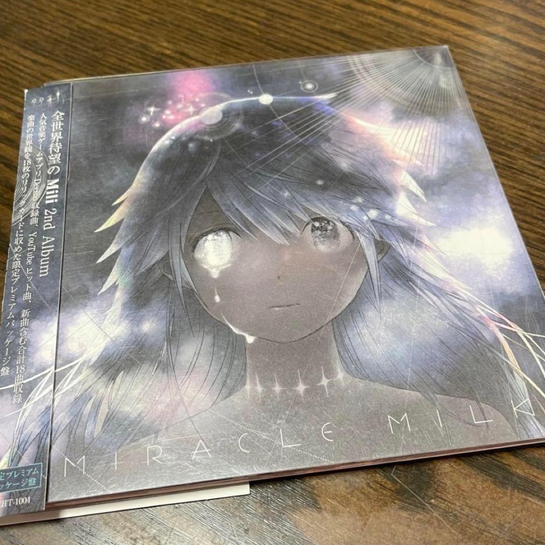 Miracle Milk 限定プレミアムパッケージ盤