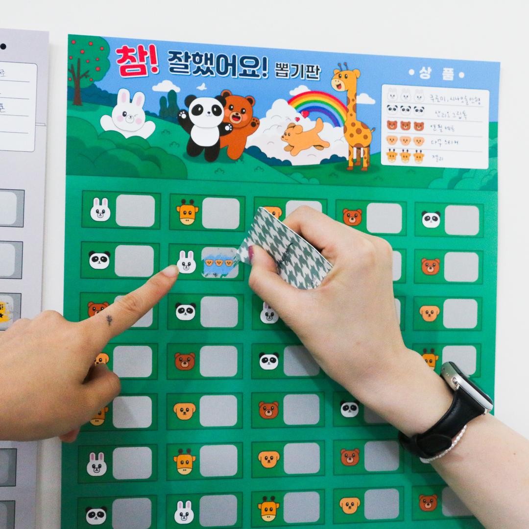 용돈 효도 쿠폰 뽑기 이벤트 어버이날 선물 돈 [스크래치 복권 부모님 현금 생신 생신 환갑 칠순 포장]