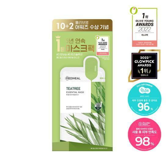 [2022어워즈] 메디힐 티트리 에센셜 마스크 기획 (10매+2매)