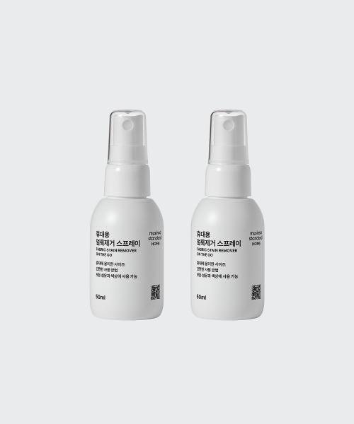 휴대용 얼룩제거 스프레이 50ml 2팩