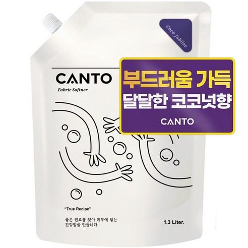 칸토 고농축 프리미엄 섬유유연제 파우치 머스크향 코코쥬빌레, 1.3L, 1개 - 세탁세제류 | 쿠팡