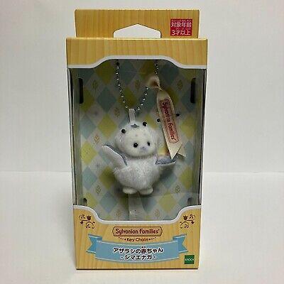 Sylvanian Families Calico Critters 키 체인 아기 물개 Shimaenaga 일본산 새 제품