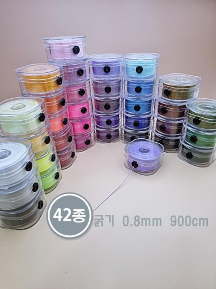 매듭끈 매듭실 매듭팔찌 재료 매듭줄 팔찌 만들기 부자재 0.8mm 900cm