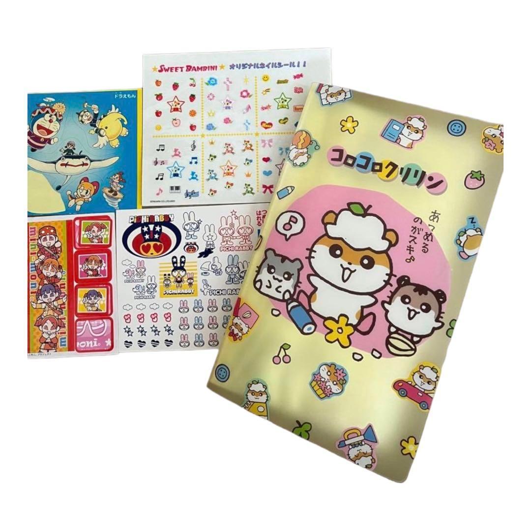 コロコロクリリンファイルとシール