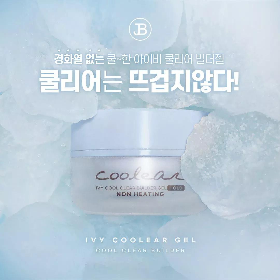 【배송비지원】 [그라시아] 진비 아이비 쿨리어젤 하드타입 25g {25g/1개입}