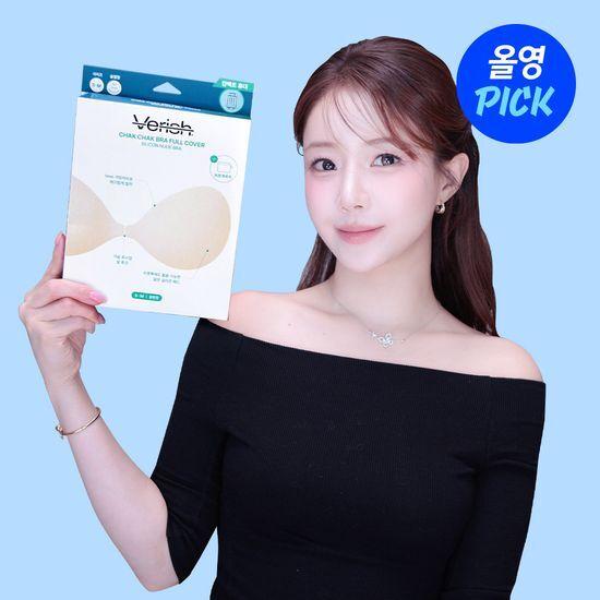 [6월 올영픽/민가든PICK] 베리시 착착 브라 풀커버 (NEW)