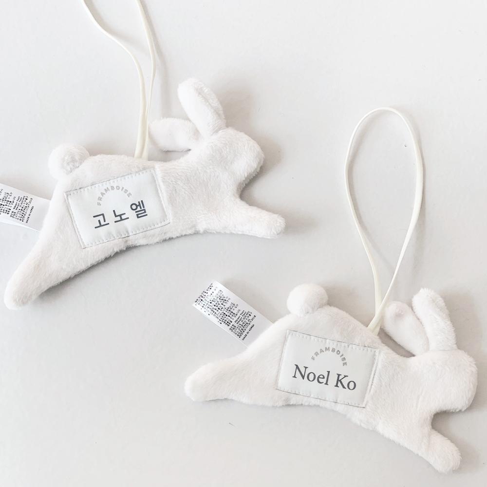 니니(nini) 유아 네임택