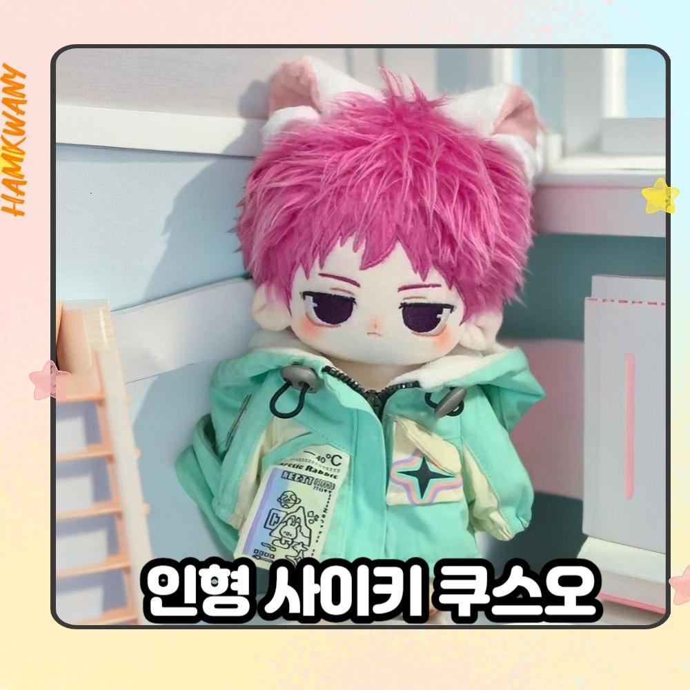 햄과니 속성 솜인형 솜인형옷 아이돌 솜깅이 20cm 사이키쿠스오의 재난