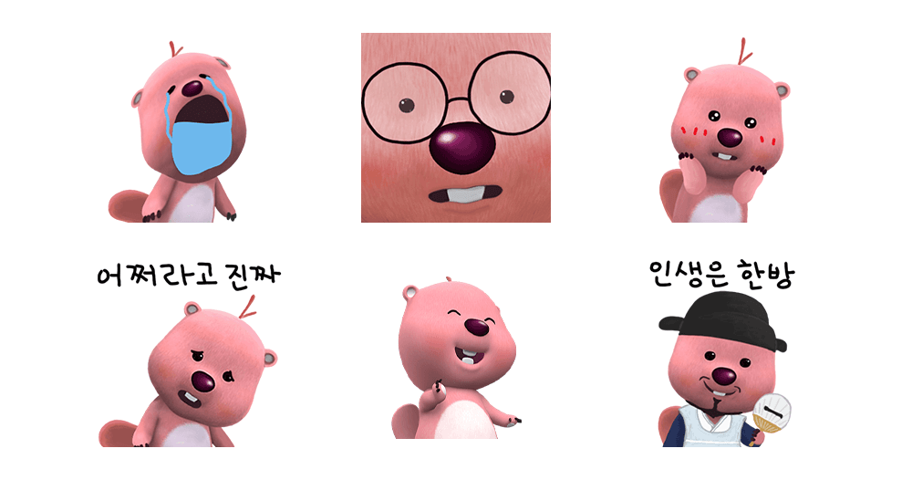 잔망 루피 3