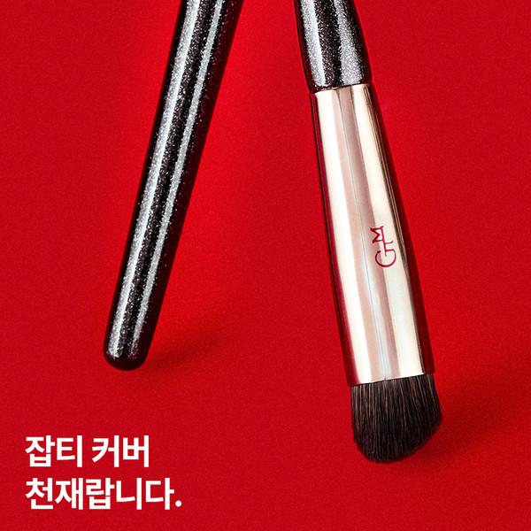 R04 치밀 컨실러 브러시