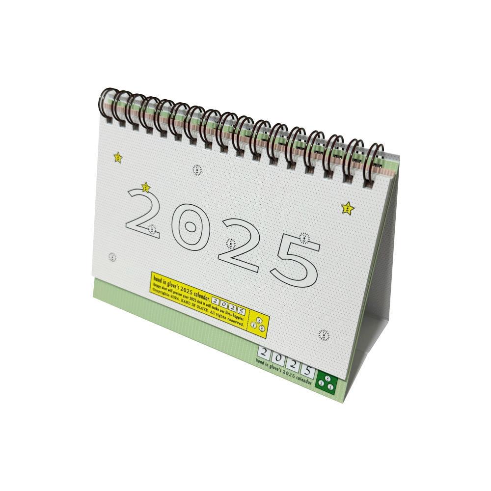 [hand in glove] 2025 calendar!