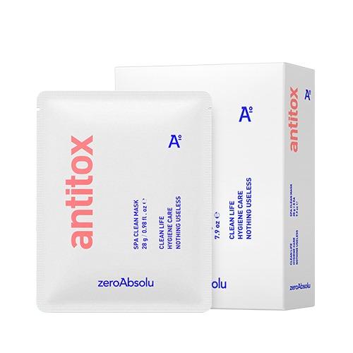 안티톡스 스파클린 마스크