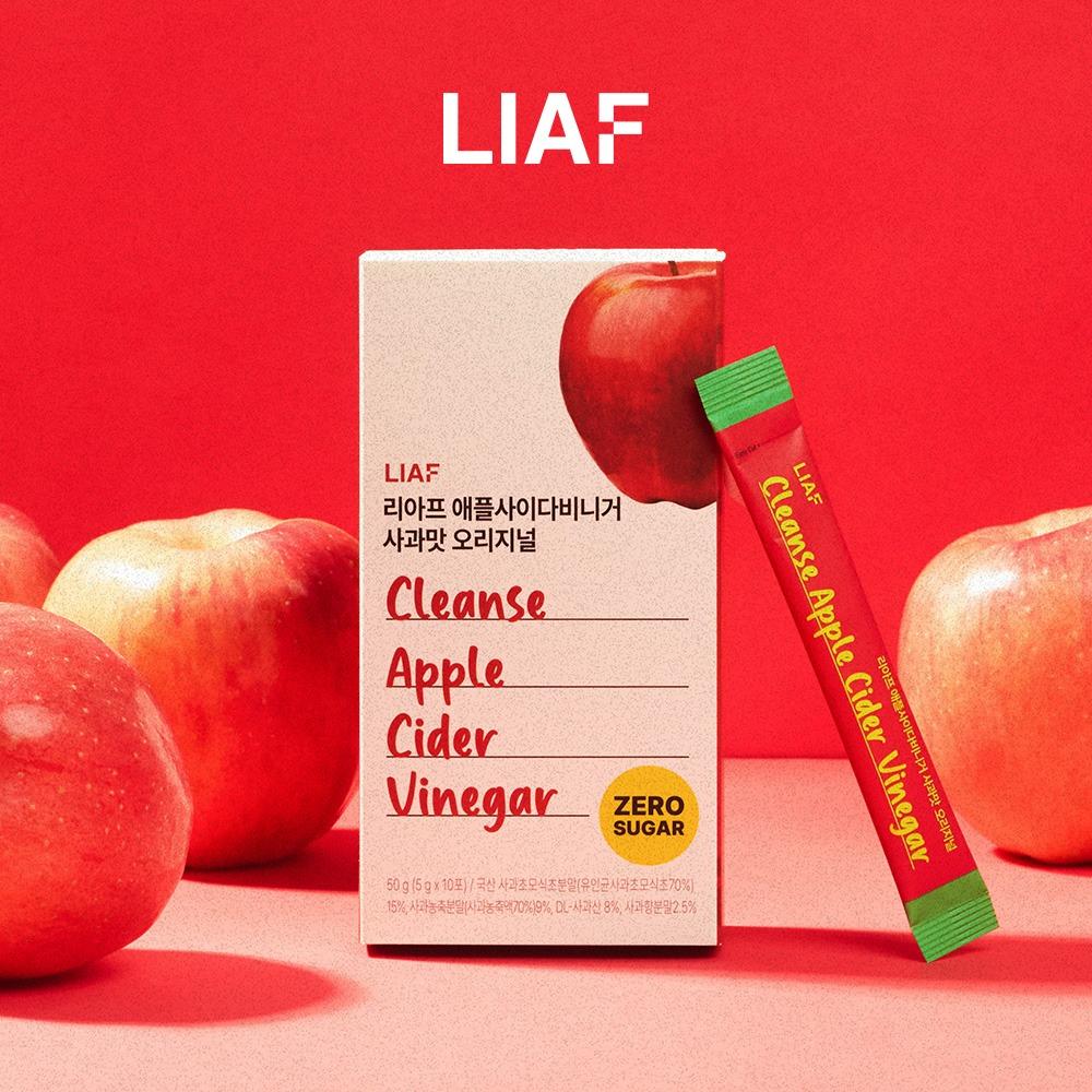 [작가일님 특가] 하루 한잔, 맛있게 가벼워질 시간, 리아프 애사비!