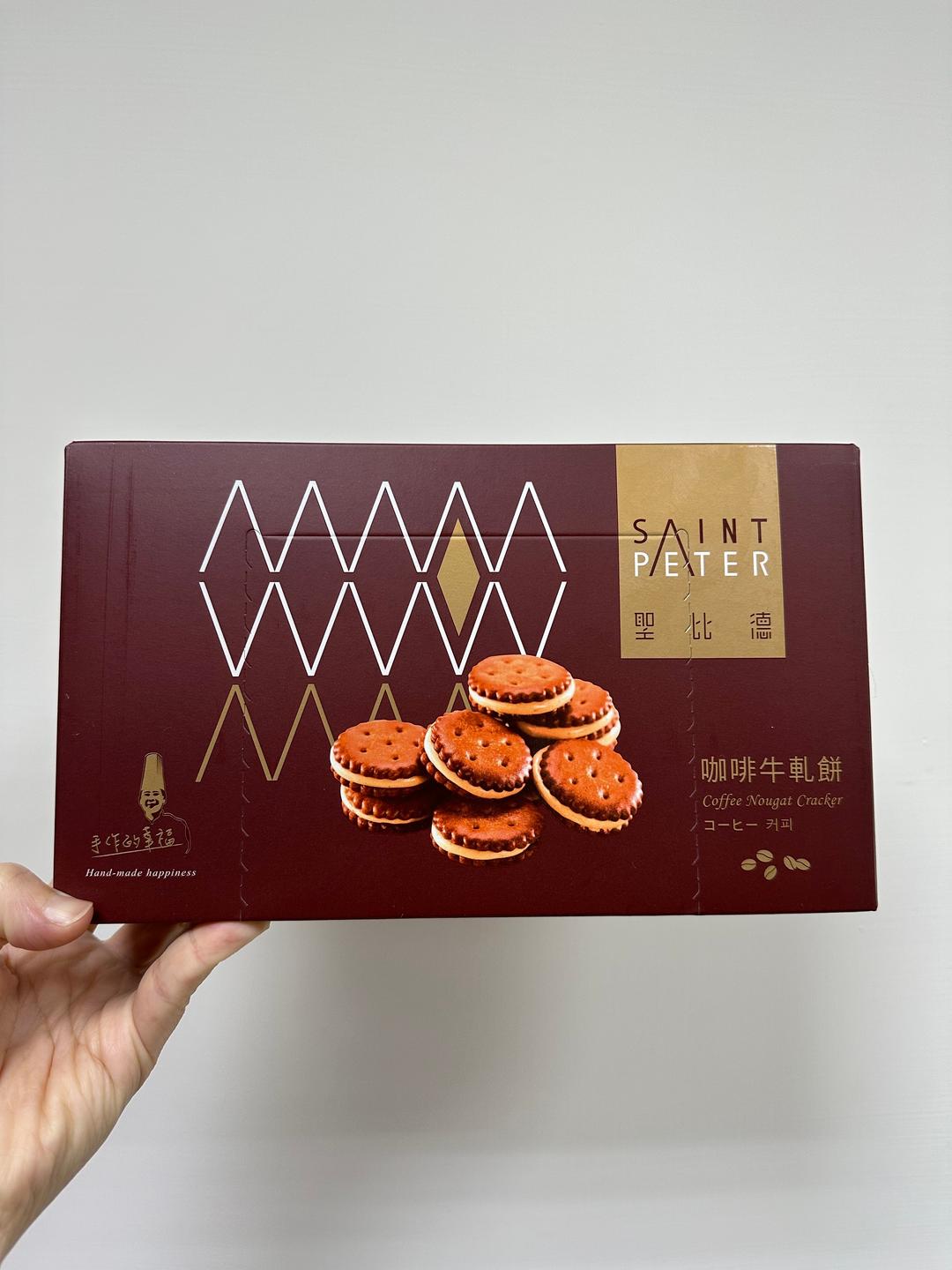 세인트피터 커피 누가크래커 30개입 (야채/초콜릿/바닐라)