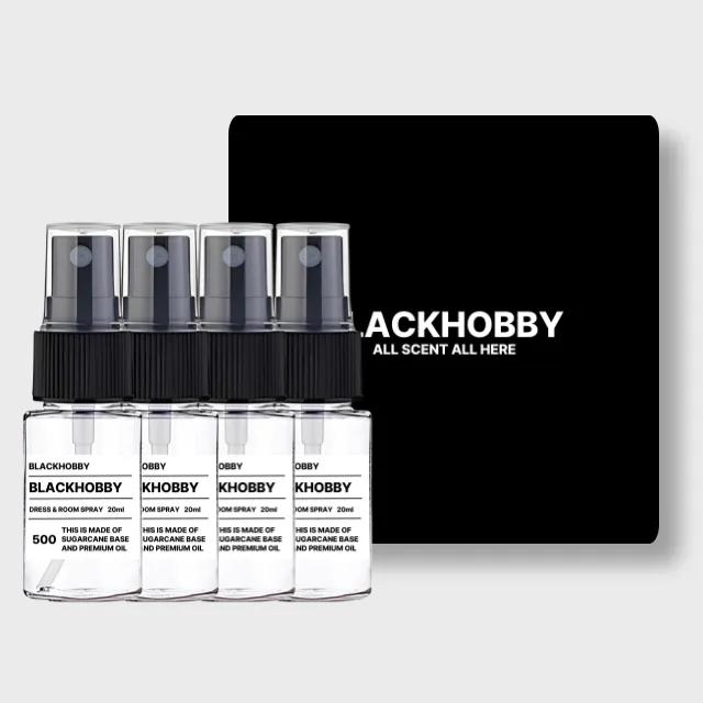 [1+1+1+1/단품] 블랙하비 간단 여행 스프레이 20ml / 특급할인 / 30만개 판매 돌파