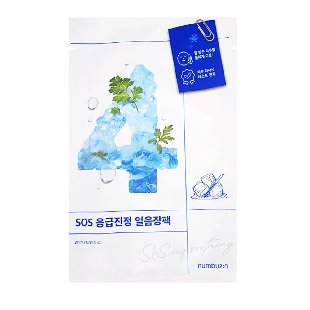 넘버즈인 4번 SOS 응급진정 얼음장팩 27g 1매