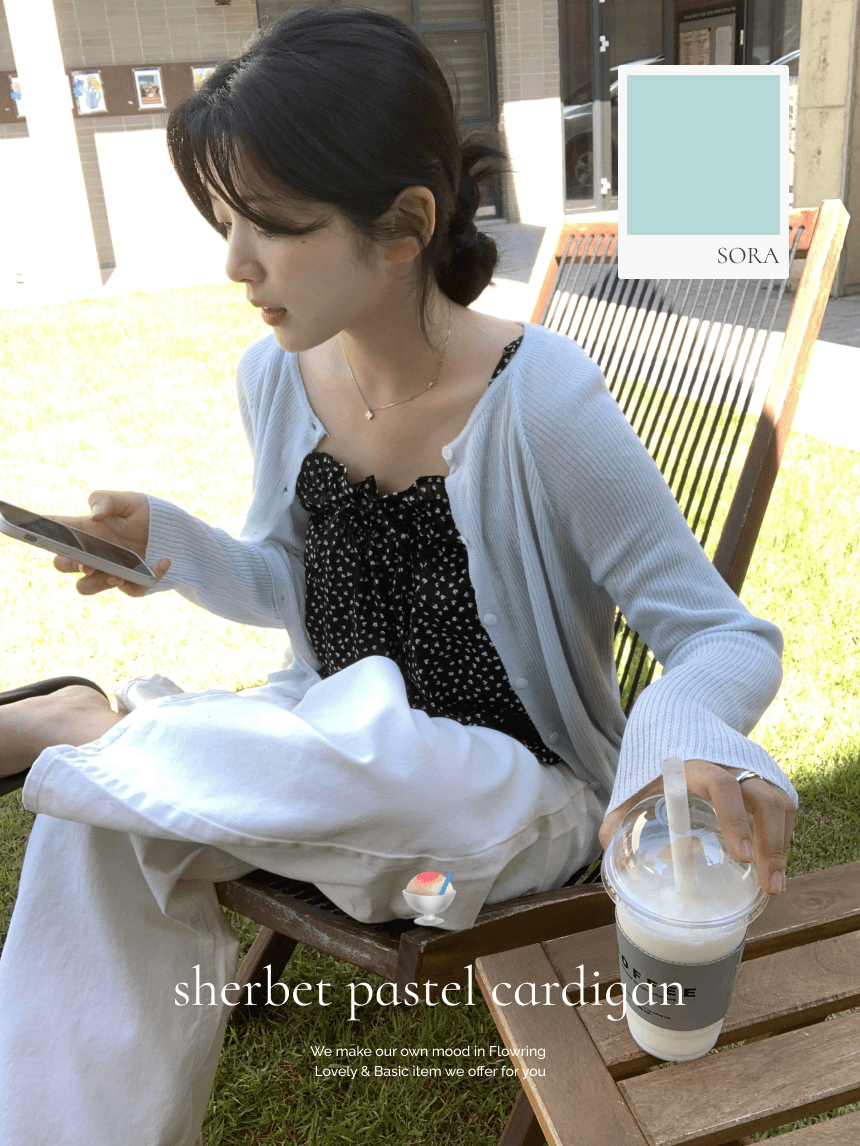 플로우링 [컬러맛집🍧]샤베트 골지 여름가디건