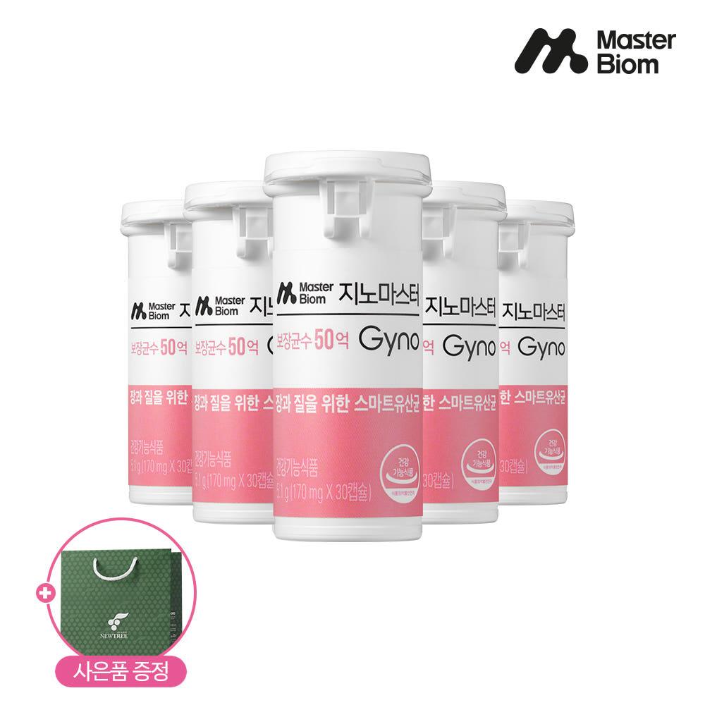 [리스펙타 질유산균] 지노마스터 5개월분 여성질유산균 질건강관리 기능성 50억 CFU