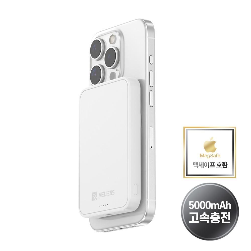 멜리언스 초강력 맥세이프 보조배터리 팩 5000mAh